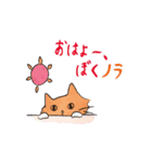 可愛いはこいりニャンコのねこじゃまし（個別スタンプ：11）