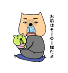 ブルとうさん（個別スタンプ：3）
