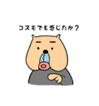 ブルとうさん（個別スタンプ：4）