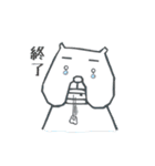 ブルとうさん（個別スタンプ：5）