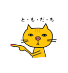 ブルとうさん（個別スタンプ：11）