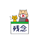 ブルとうさん（個別スタンプ：18）