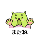 ブルとうさん（個別スタンプ：31）