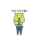 ブルとうさん（個別スタンプ：32）