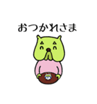 ブルとうさん（個別スタンプ：34）