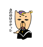 ブルとうさん（個別スタンプ：37）