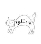 胴なが猫（個別スタンプ：12）