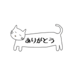 胴なが猫（個別スタンプ：13）