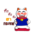 Boo Maki neko（個別スタンプ：23）