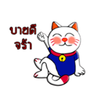 Boo Maki neko（個別スタンプ：29）