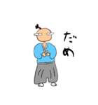 marugoshi samurai 2（個別スタンプ：10）
