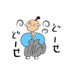 marugoshi samurai 2（個別スタンプ：23）