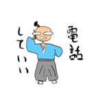 marugoshi samurai 2（個別スタンプ：25）