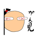 marugoshi samurai 2（個別スタンプ：28）