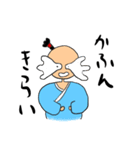 marugoshi samurai 2（個別スタンプ：39）