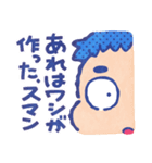 すっとこどっこいナカジマくん（個別スタンプ：40）