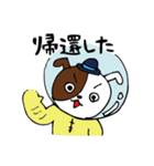 パンはお利口な犬（個別スタンプ：31）