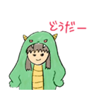 着ぐるみ怪獣ルナゴン（個別スタンプ：4）