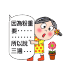 Let's have a chat！Have fun today！（個別スタンプ：2）