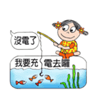 Let's have a chat！Have fun today！（個別スタンプ：6）