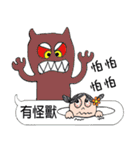 Let's have a chat！Have fun today！（個別スタンプ：8）