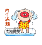 Let's have a chat！Have fun today！（個別スタンプ：9）