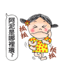 Let's have a chat！Have fun today！（個別スタンプ：12）