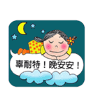 Let's have a chat！Have fun today！（個別スタンプ：15）