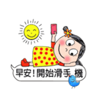 Let's have a chat！Have fun today！（個別スタンプ：16）