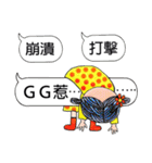 Let's have a chat！Have fun today！（個別スタンプ：17）