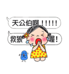 Let's have a chat！Have fun today！（個別スタンプ：18）