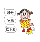 Let's have a chat！Have fun today！（個別スタンプ：23）