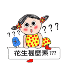 Let's have a chat！Have fun today！（個別スタンプ：24）