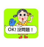 Let's have a chat！Have fun today！（個別スタンプ：28）