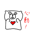 momsbear and friends 6（個別スタンプ：12）