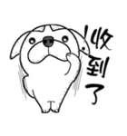 Rude dog（個別スタンプ：1）