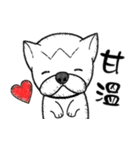 Rude dog（個別スタンプ：4）