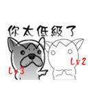 Rude dog（個別スタンプ：8）