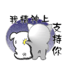 Rude dog（個別スタンプ：10）