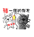 Rude dog（個別スタンプ：12）