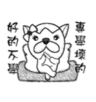 Rude dog（個別スタンプ：17）