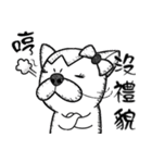 Rude dog（個別スタンプ：19）