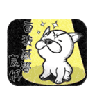 Rude dog（個別スタンプ：22）