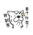 Rude dog（個別スタンプ：28）