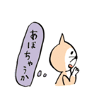 わさらさんの一日！！（個別スタンプ：8）