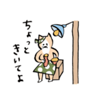 わさらさんの一日！！（個別スタンプ：17）