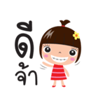 jook girl（個別スタンプ：1）