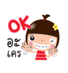 jook girl（個別スタンプ：4）