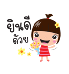 jook girl（個別スタンプ：21）