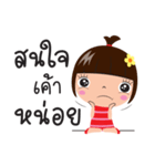 jook girl（個別スタンプ：24）